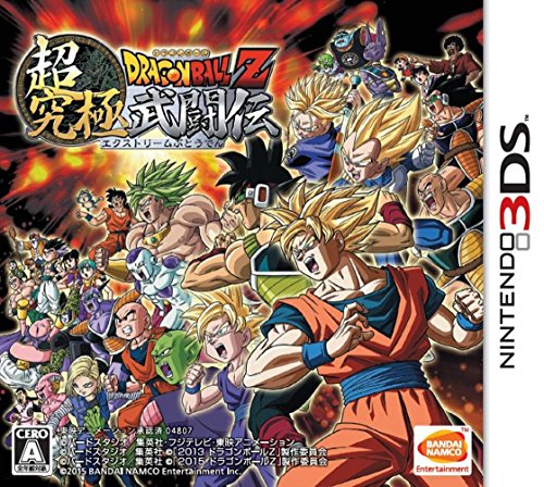 Dragon Brall Z Extreme Butoden kommt nach Europa