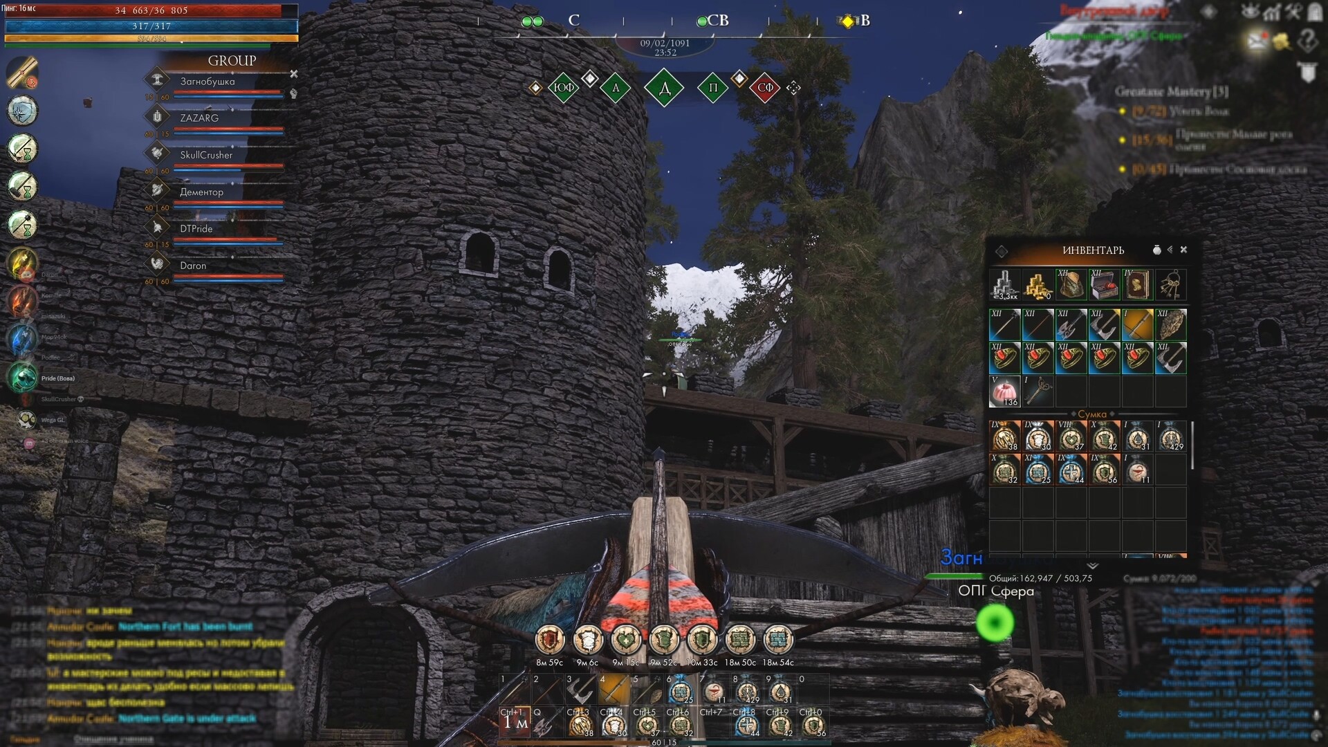 Reign of Guilds: Hardcore MMORPG startet am 26. November