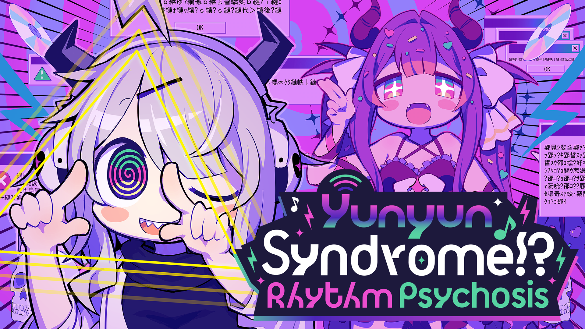 Yunyun Syndrome!? Rhythm Psychosis erscheint April 2026