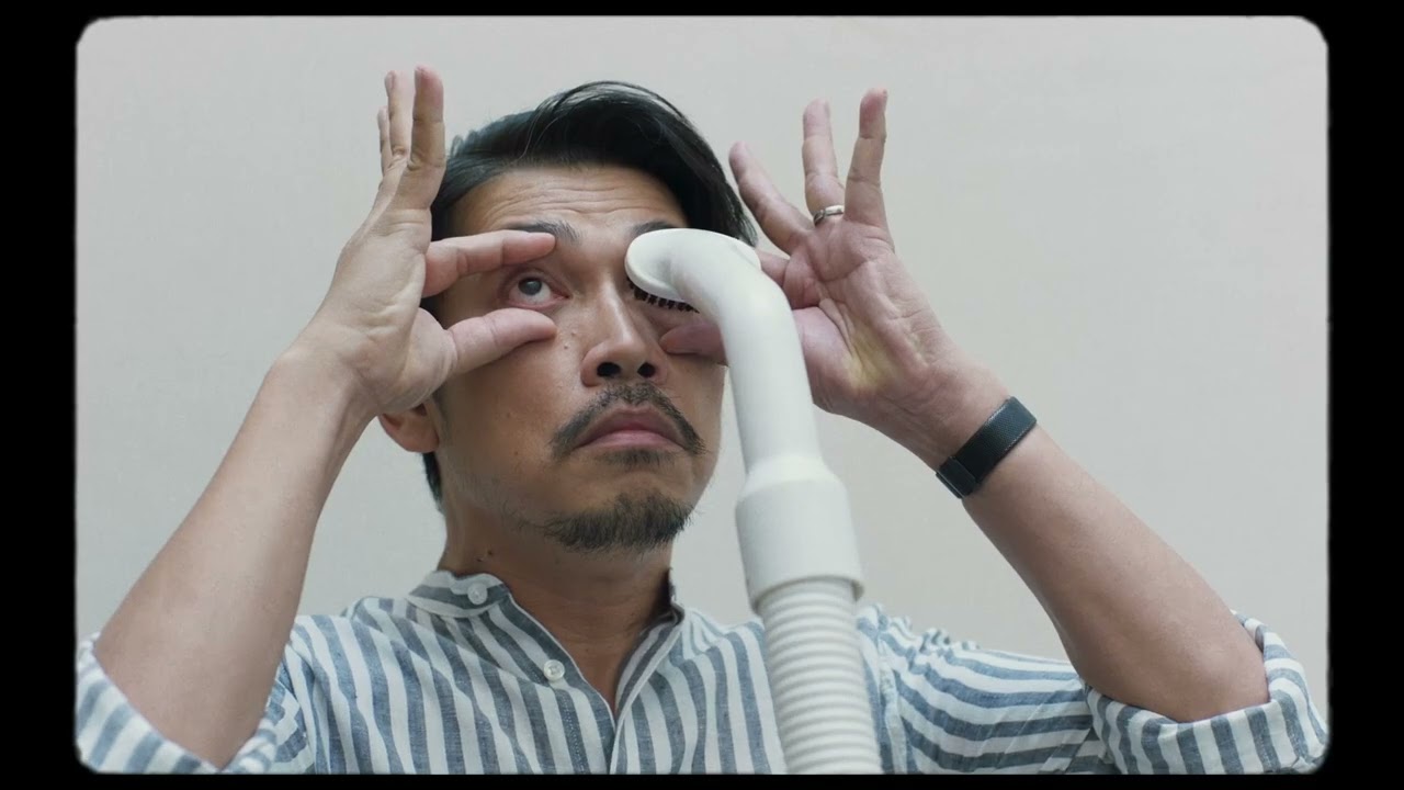 A Useful Ghost startet im März 2026 bundesweit