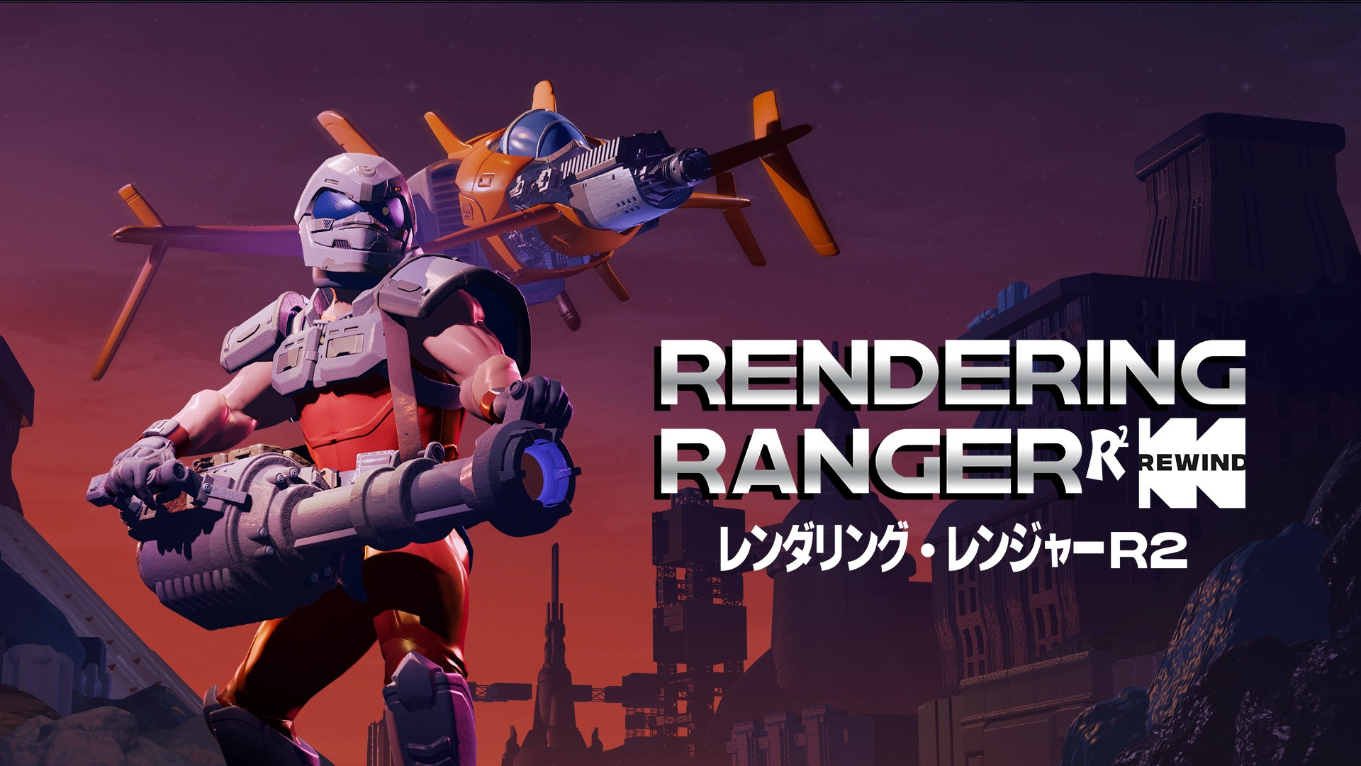 Rendering Ranger: R² [Rewind] jetzt digital erhältlich