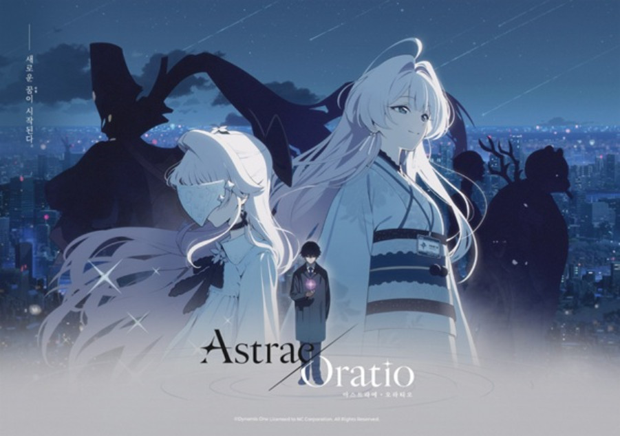 Astrae Oratio: Neues Anime-RPG von NC zeigt sich auf der TGS 2026 Bild Astrae Oratio: Neues Anime-RPG von NC zeigt sich auf der TGS 2026 Screenshot Astrae Oratio: Neues Anime-RPG von NC zeigt sich auf der TGS 2026 Foto