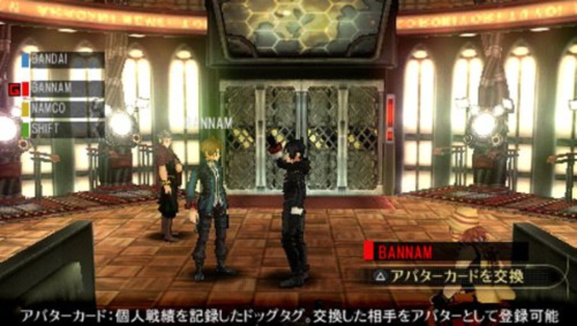 Gods Eater Burst ab sofort für PSP erhältlich Screenshot