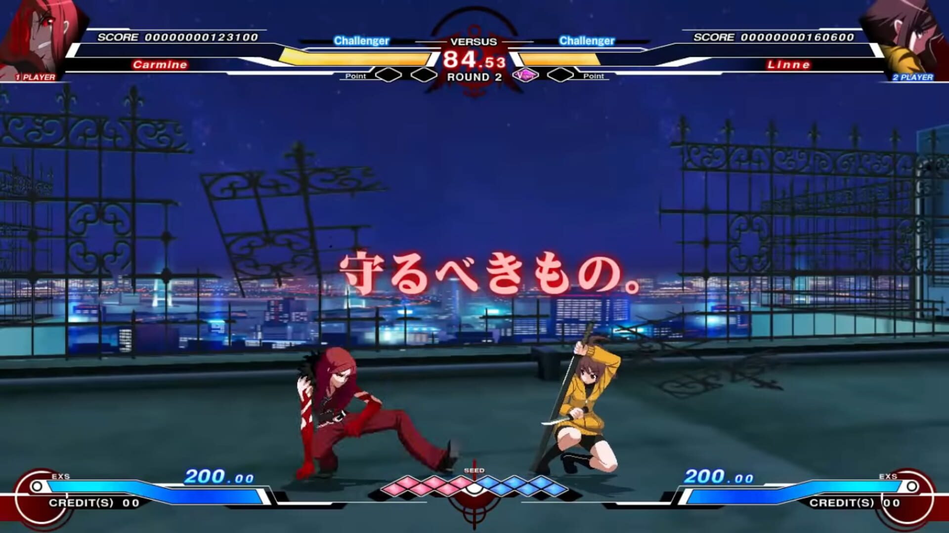 Under Night In-Birth Review Screenshot