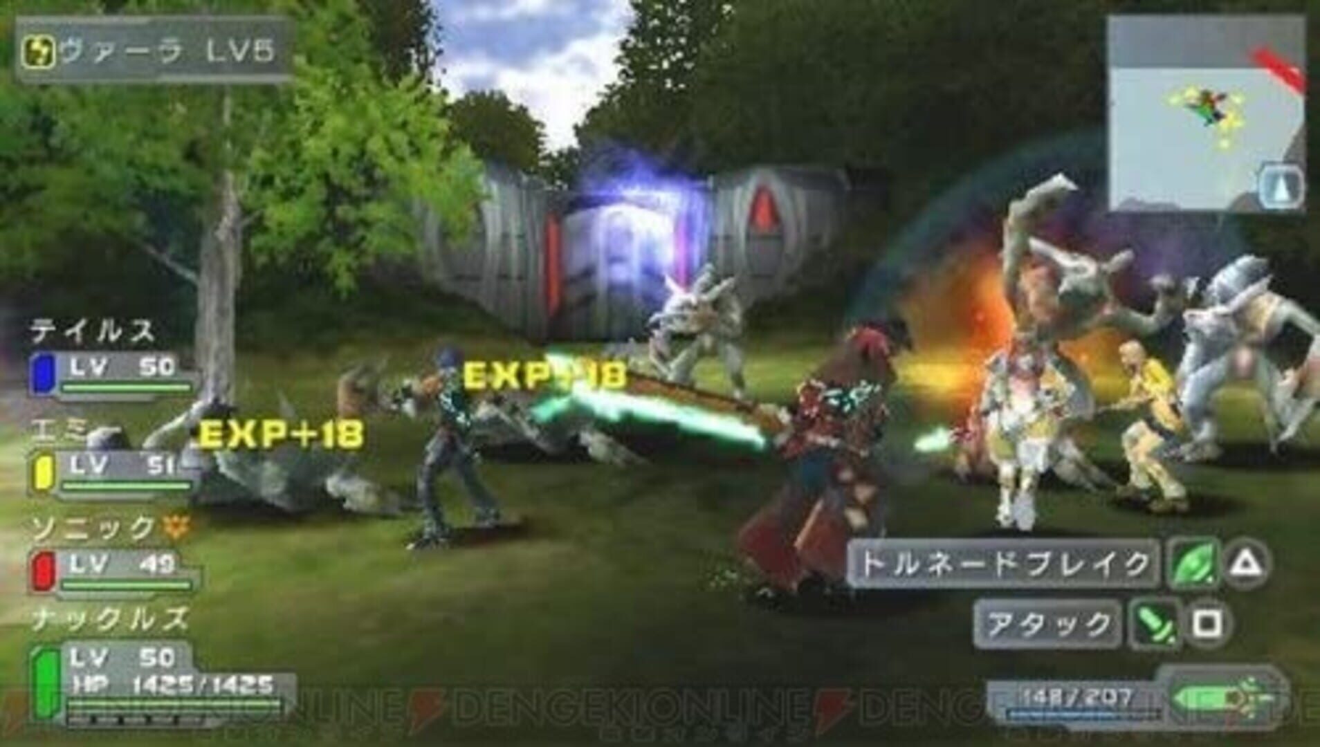 Lord of Arcana Review Screenshot