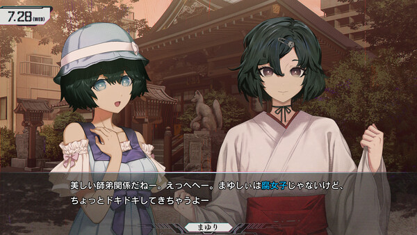 STEINS;GATE RE:BOOT: Neuauflage des Kult-Visual-Novels angekündigt Screenshot 1