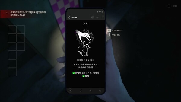 The Alley: Kostenlose Psychohorror-Demo auf Steam erschienen Screenshot 12