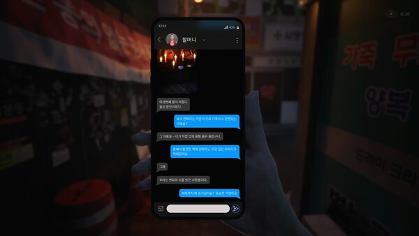 The Alley: Kostenlose Psychohorror-Demo auf Steam erschienen Screenshot 5