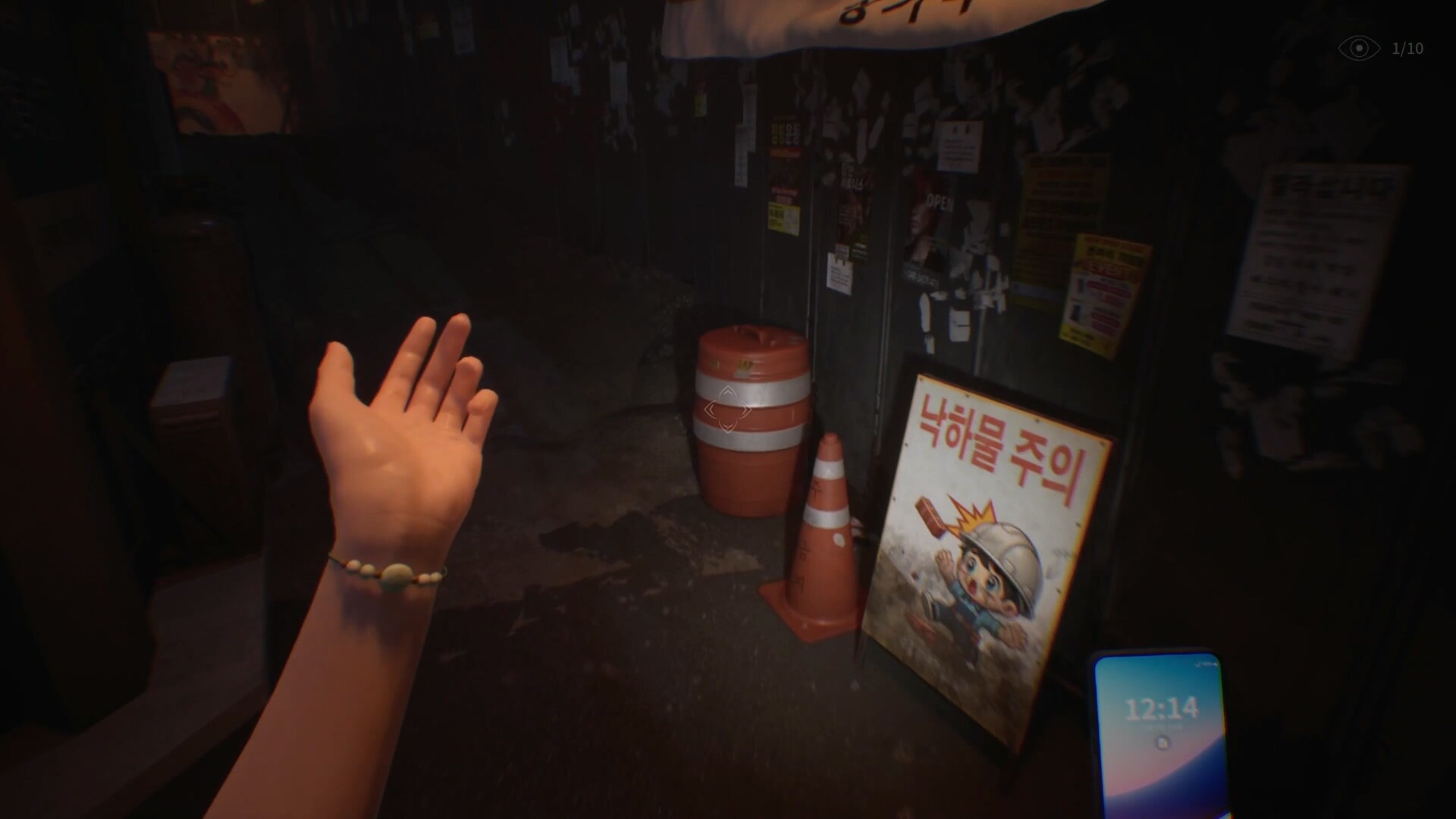 The Alley: Kostenlose Psychohorror-Demo auf Steam erschienen
