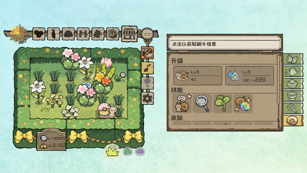 BuGarden erscheint am 22. September auf Steam Screenshot 5