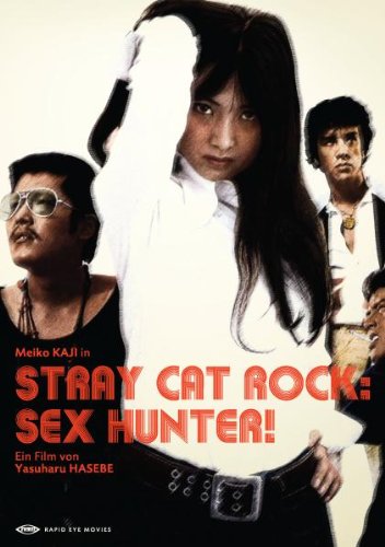 Stray Cat Rock: Sex Hunter! Review Bild Stray Cat Rock: Sex Hunter! Review Screenshot Stray Cat Rock: Sex Hunter! Review Foto