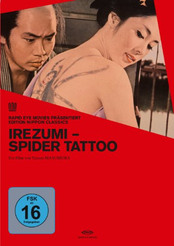 Irezumi - Spider Tattoo Review Bild Irezumi - Spider Tattoo Review Screenshot Irezumi - Spider Tattoo Review Foto